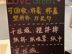 -星巴克(汇京国际广场店)