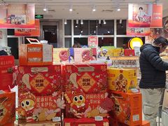 -来伊份(我格广场武宁路店)