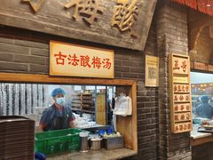 -小街天府(西工小街店)
