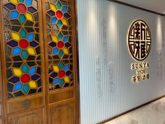 -新雅(丰盛里店)