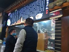-太元彭家正汤(太元路总店)