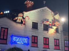 -Calix&Lay's(新天地店)