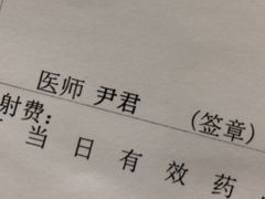 -首都医科大学附属北京友谊医院(西城院区)