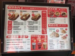 -鲜粮卷饼王(小白楼店)