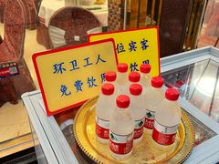-津津菜馆(绝没分店)