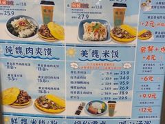 -魏家凉皮(梨园店)