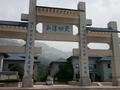 -崂山巨峰游览区