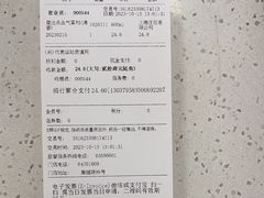 -汇丰大药房(康健店)