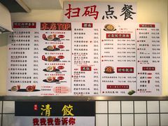 -明記茶餐廳(福田总店)