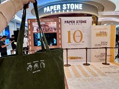 -PAPER STONE BAKERY(天环店)
