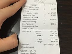 -My Princess HK我的公主(上水店)