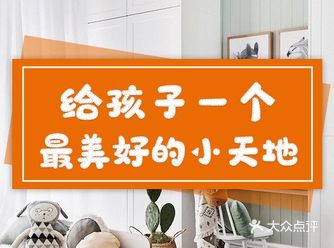 孩子需要的小天地，到底是什么样的？