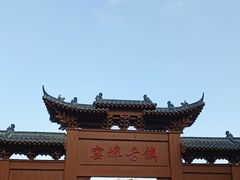 -窑埠古镇