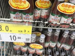 -世纪联华超市(浦电路店)