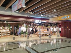 -MUJI无印良品(西单大悦城店)