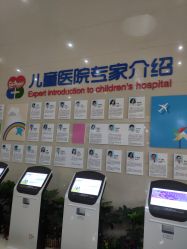 -沈阳市儿童医院