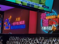 -板凳烧烤(东关街店)