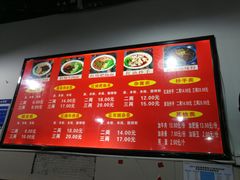 -花市豌杂面(民生路店)