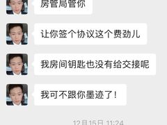 -蕴实地产(康营家园四社区店)