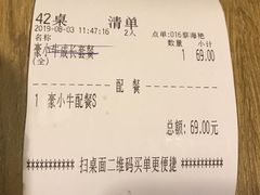 -豪客来牛排(新街口羊皮巷店)