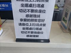 -李先生牛肉面大王(北京站售票厅餐厅)