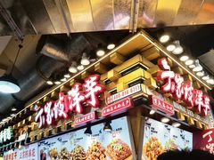 -周小亮丁家坡洋芋(全国总店)