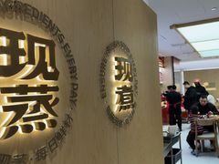 -阳阳中国饭(龙湖大兴天街)