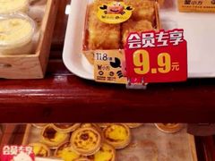 -丹香(城阳大润发店)