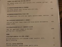 -BOR Eatery(安福路店)