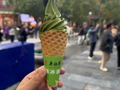 -吴裕泰茶庄(前门大街店)