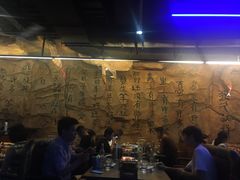 大堂-很久以前羊肉串(大华三路店)