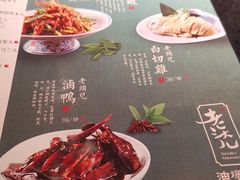 菜单-老头儿油爆虾·知味杭州(爱琴海购物中心)