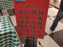 -西部马华清真食府·丝路菜(大钟寺店)