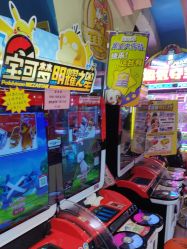-卡通尼乐园(上海安亭店)