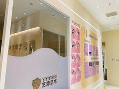 -艺熠舞蹈口才主持表演艺术中心(爱琴海校区)
