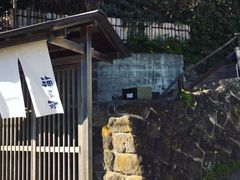 -灌篮高手动画打卡地