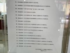 -北京市西城区人力资源公共服务中心