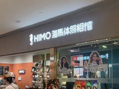 -海马体照相馆(佛山岭南站店)