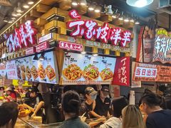 -周小亮丁家坡洋芋(全国总店)