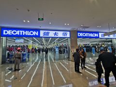 -迪卡侬(安德门店)