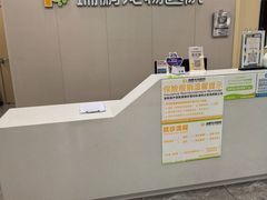 -瑞鹏宠物医院·骨外科·心肾科·肿瘤科(九亭店)