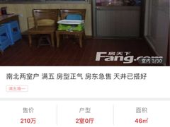 -上海品尊辉盛名致精品酒店公寓