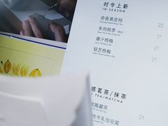 -喜茶(上海淮海中路渔阳里店)