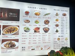-船歌·鱼水饺青岛菜(闽江二路店)