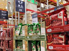 -山姆会员商店(杨桥西路店)