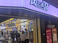 -上海世纪汇广场