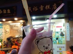 -成裕雪糕店(士多店)