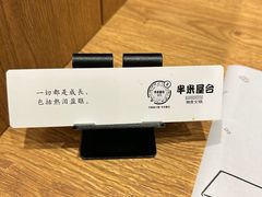 -独食火锅·半米屋台(望平街店)