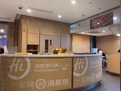 -海底捞火锅(佳兆业广场店)