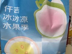 -仟吉KenGee(华鼎丽都国际店)